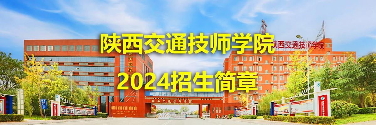 招生首页Banner